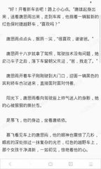 真人线上赌钱官网